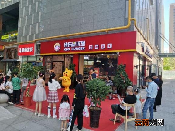 加盟汉堡店那家好最便宜 品牌汉堡店加盟价格