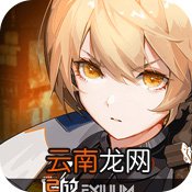 少前2追放pc端下载 少前2追放有PC端吗