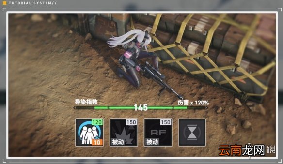少前2追放支援技能什么效果 少前2追放支援技能效果一览