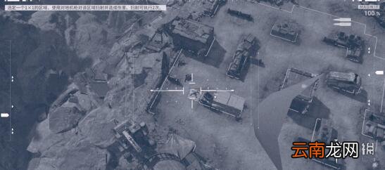 少前2追放支援点数怎么回复 少前2追放无人机燃油回复方法