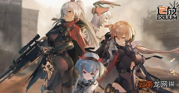 少前2追放是什么类型的游戏 少前2追放游戏类型介绍