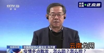 国内疫情会不会严重下去