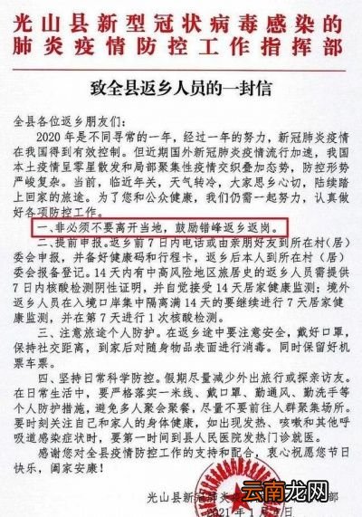 国内疫情会不会严重下去