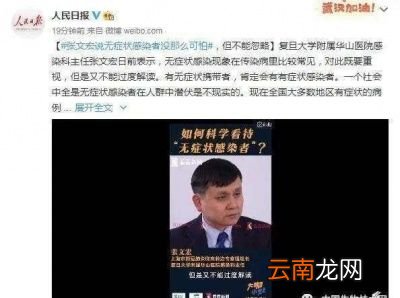 今年因为疫情取消回家过年大家觉得可行吗