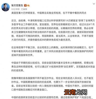 今年疫情断断续续春节我们还敢回家吗