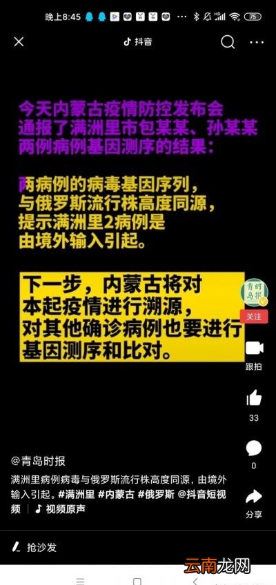当前的疫情可控吗能正常回家过年吗