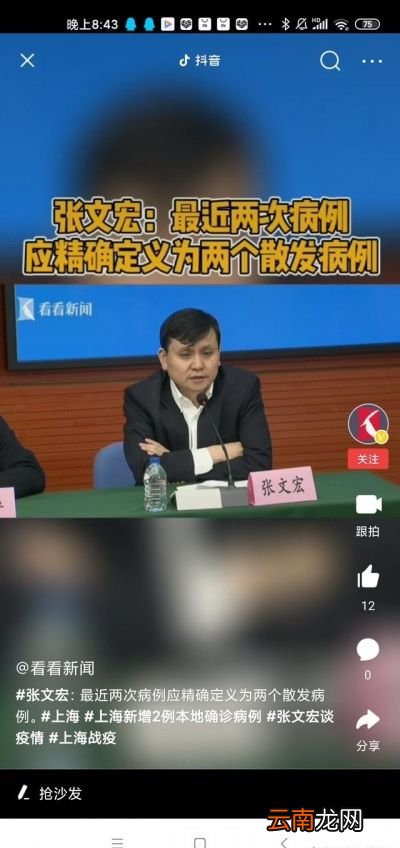 当前的疫情可控吗能正常回家过年吗