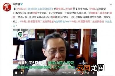最近各地疫情是否有反弹过年能回家吗