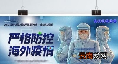 国内疫情是否会反弹