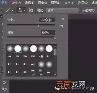 ps裁剪圆形图片怎么做 ps裁剪不规则图片的方法