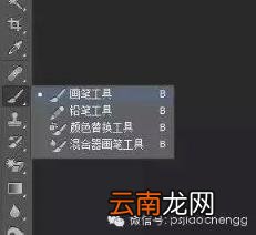 ps裁剪圆形图片怎么做 ps裁剪不规则图片的方法