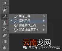 ps裁剪圆形图片怎么做 ps裁剪不规则图片的方法
