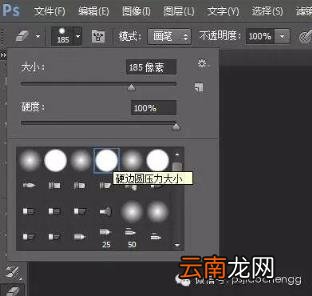 ps裁剪圆形图片怎么做 ps裁剪不规则图片的方法