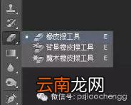 ps裁剪圆形图片怎么做 ps裁剪不规则图片的方法