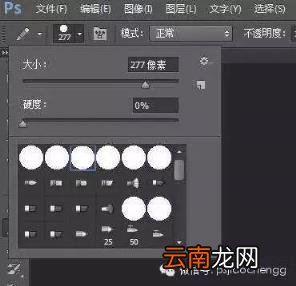 ps裁剪圆形图片怎么做 ps裁剪不规则图片的方法