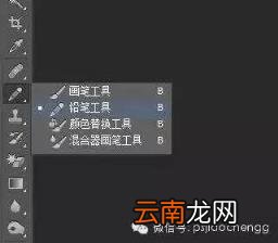 ps裁剪圆形图片怎么做 ps裁剪不规则图片的方法