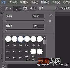ps裁剪圆形图片怎么做 ps裁剪不规则图片的方法