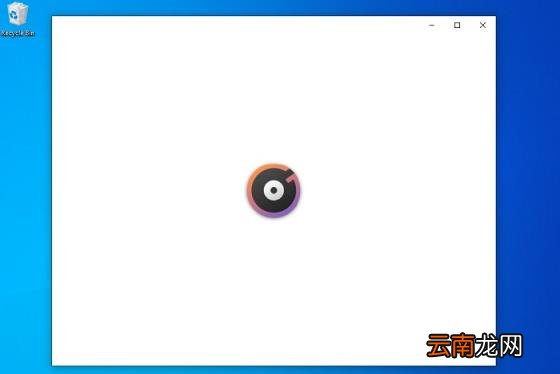 win10桌面背景怎么换 Win10桌面壁纸设置方法
