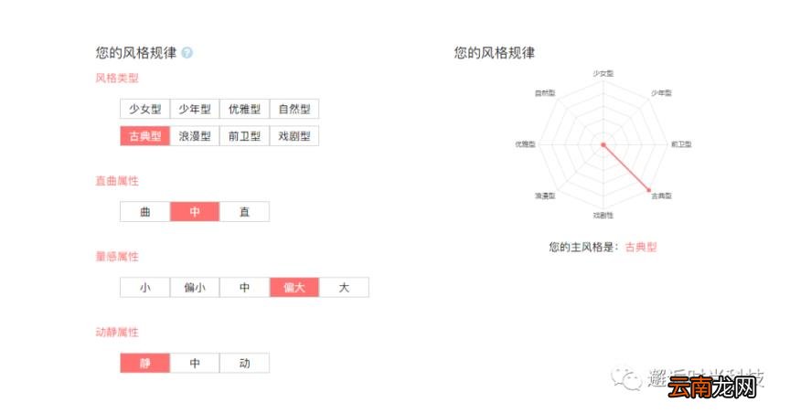 在线颜色识别系统 分析颜色的软件