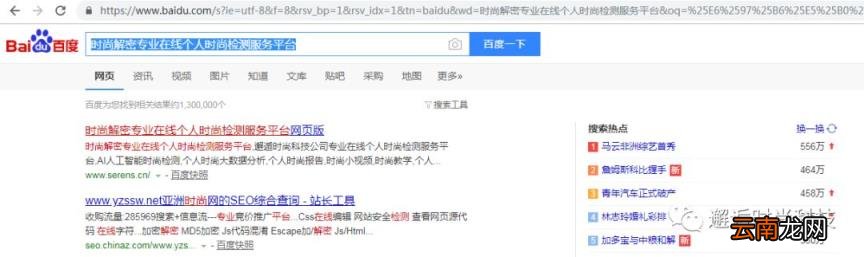 在线颜色识别系统 分析颜色的软件