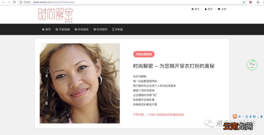 在线颜色识别系统 分析颜色的软件