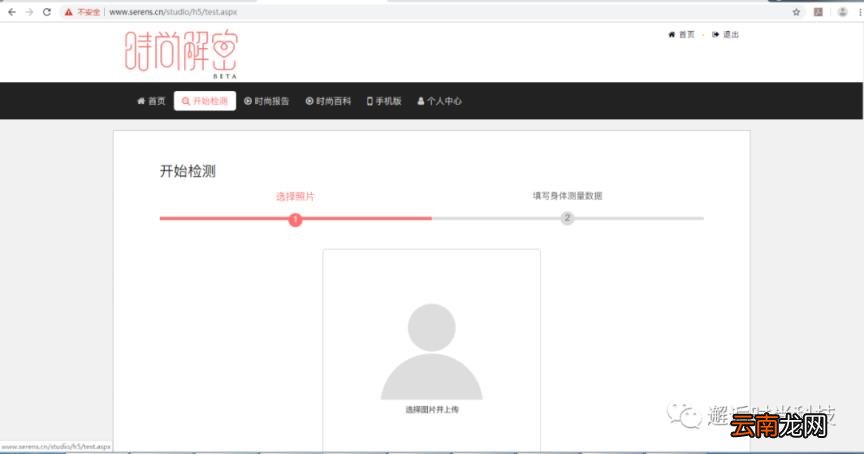 在线颜色识别系统 分析颜色的软件