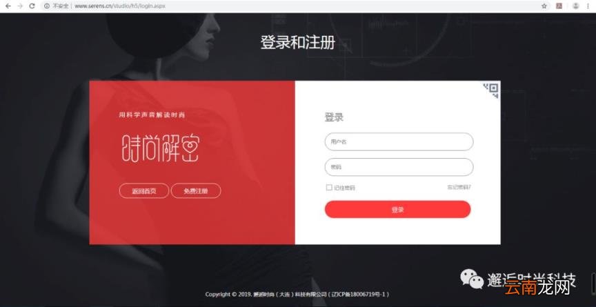 在线颜色识别系统 分析颜色的软件