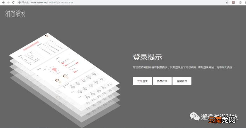 在线颜色识别系统 分析颜色的软件