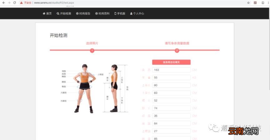 在线颜色识别系统 分析颜色的软件