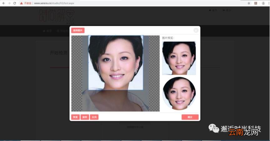 在线颜色识别系统 分析颜色的软件