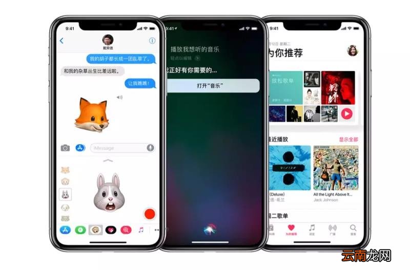 苹果8和x的区别是什么 苹果8和8plus的区别