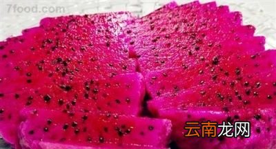 火龙果的食用禁忌