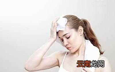 多汗症会对身体造成那些伤害呢