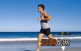如何知道有氧运动达到了提高心肺功能的标准