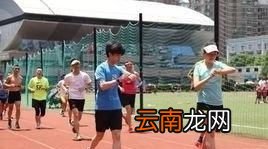 如何知道有氧运动达到了提高心肺功能的标准