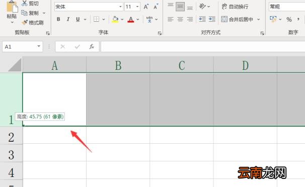 excel表格怎么画斜线一分为二 表格画斜线并输入文字