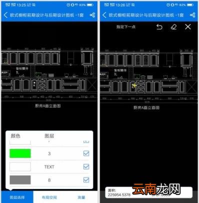 dwg图纸怎么打印 autocad使用方法