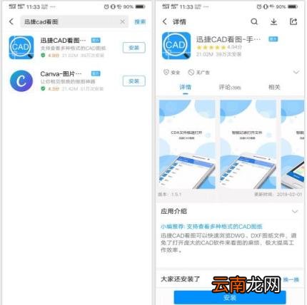 dwg图纸怎么打印 autocad使用方法