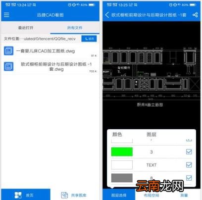 dwg图纸怎么打印 autocad使用方法