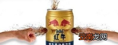 红牛用什么做的