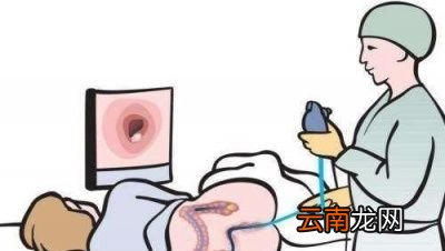 肠镜检查前的注意事项