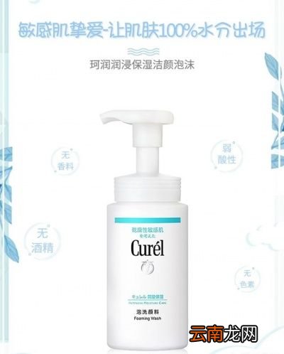什么样的皮肤类型适合氨基酸洁面