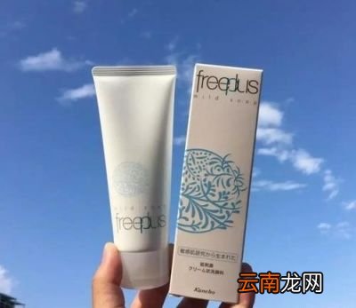 有哪些好用的氨基酸洗面奶