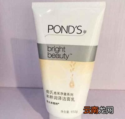 有哪些好用的氨基酸洗面奶