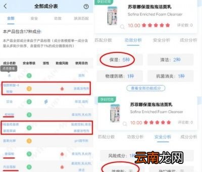 有哪些好用的氨基酸洗面奶