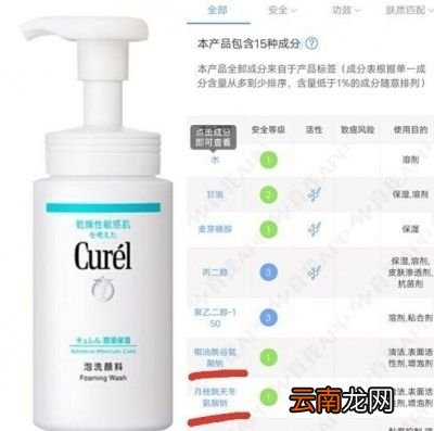 有哪些好用的氨基酸洗面奶