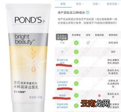 有哪些好用的氨基酸洗面奶