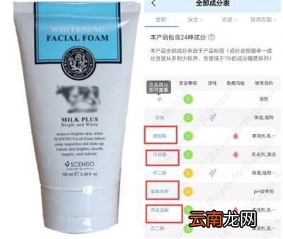 有哪些好用的氨基酸洗面奶