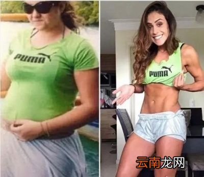 如何做到四十天减肥20斤