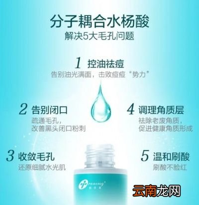 刷酸可以解决什么问题